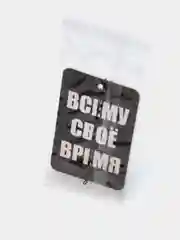 Тёмно-розовый ароматизатор воздуха для авто, картонный