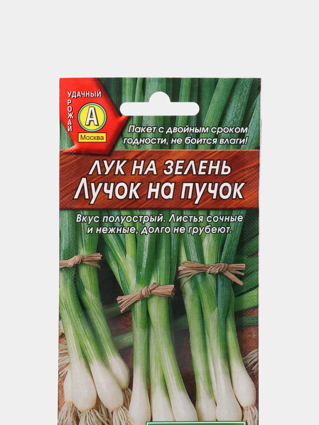 Лук Лучок на пучок на зелень (семена)