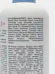 Детский шампунь LULU, 300 мл
