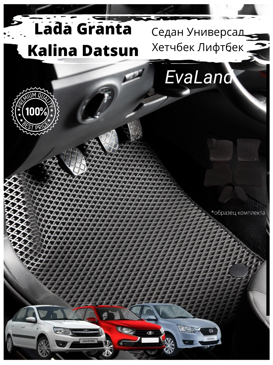 Переходная рамка Datsun On-Do / Mi-Do 2014+