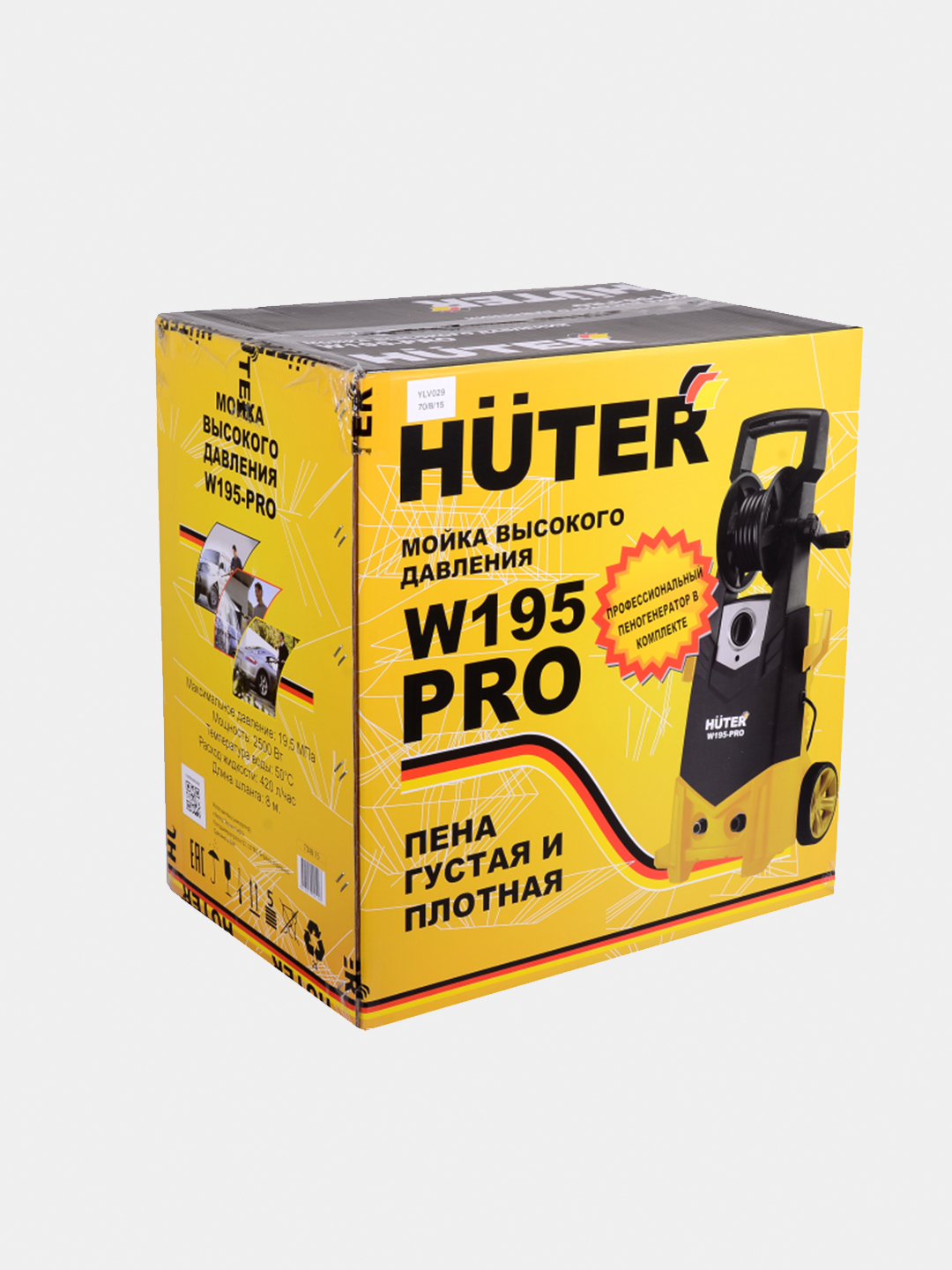 Huter W195 Pro Купить В Спб