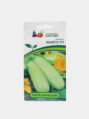 Кабачок "Хьюго F1", семена