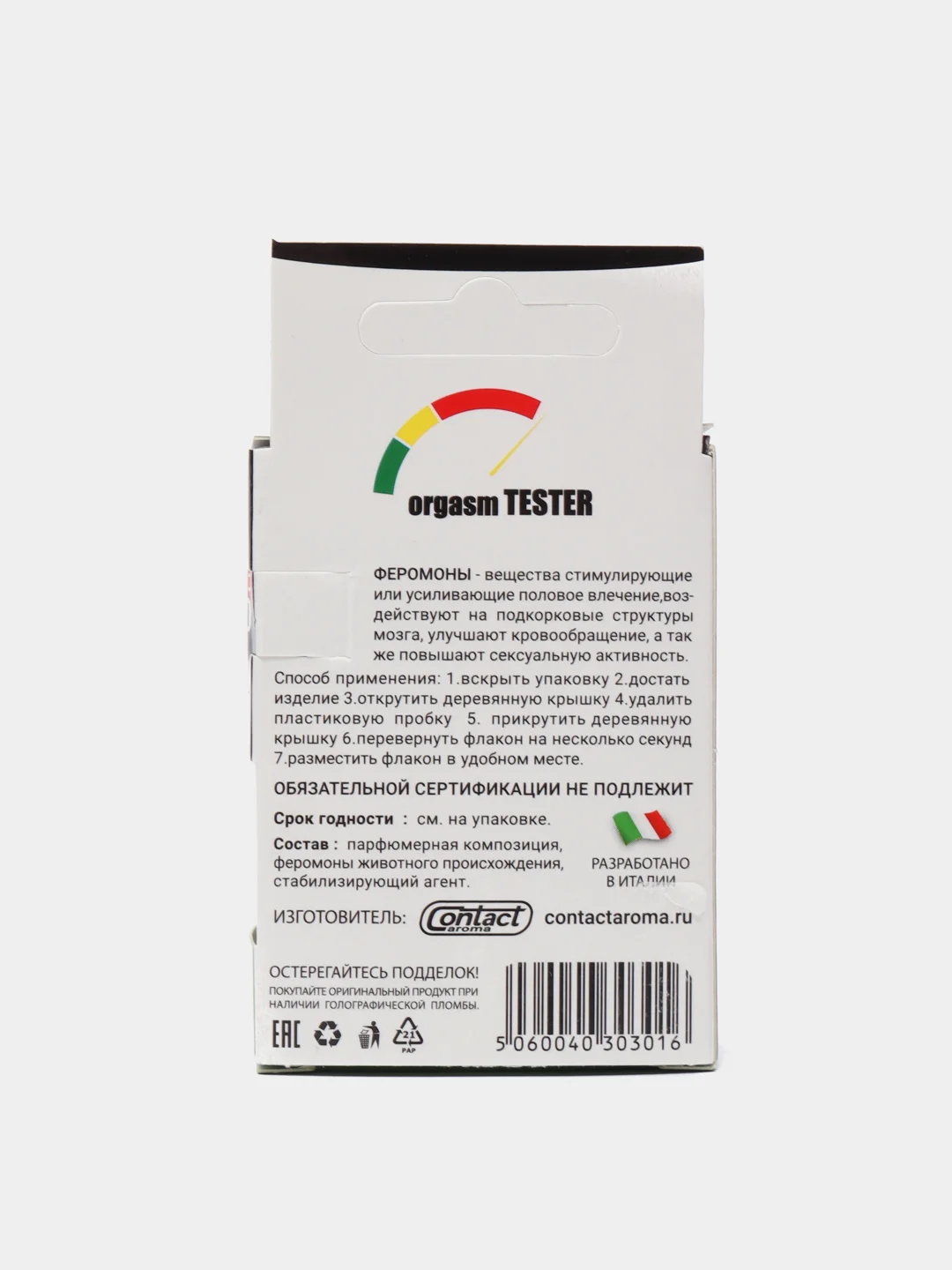 Ароматизатор салона автомобиля Contact Aroma / Автомобильный ароматизатор Contex design