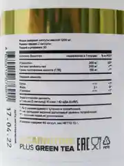 Л-Карнитин + Зеленый чай aTech nutrition, 1200 мг, 60 капсул