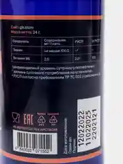 БАД к пище GLS Pharmaceuticals Теанин №60