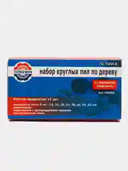 Набор коронок по дереву 11шт (19,22,29,32,38,44,51,67мм) красный (Профи)/черный(Стандарт)