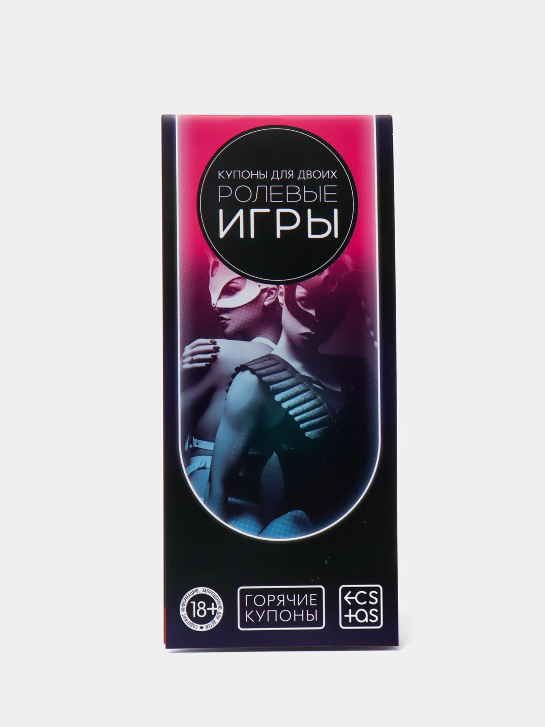 Бирюзовый эротические горячие купоны для двоих, 18+ Новый год