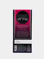 Бирюзовый эротические горячие купоны для двоих, 18+ Новый год