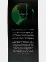 Бирюзовый эротические горячие купоны для двоих, 18+ Новый год