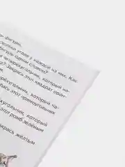 Изучаем геометрические фигуры 3-6 лет. Елена Бортникова. Тетрадь цветная