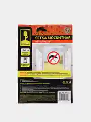 Коричневый москитная сетка магнитная для дверей, 1 х 2,1 м