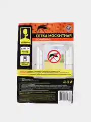Голубой москитная сетка магнитная для дверей, 1 х 2,1 м