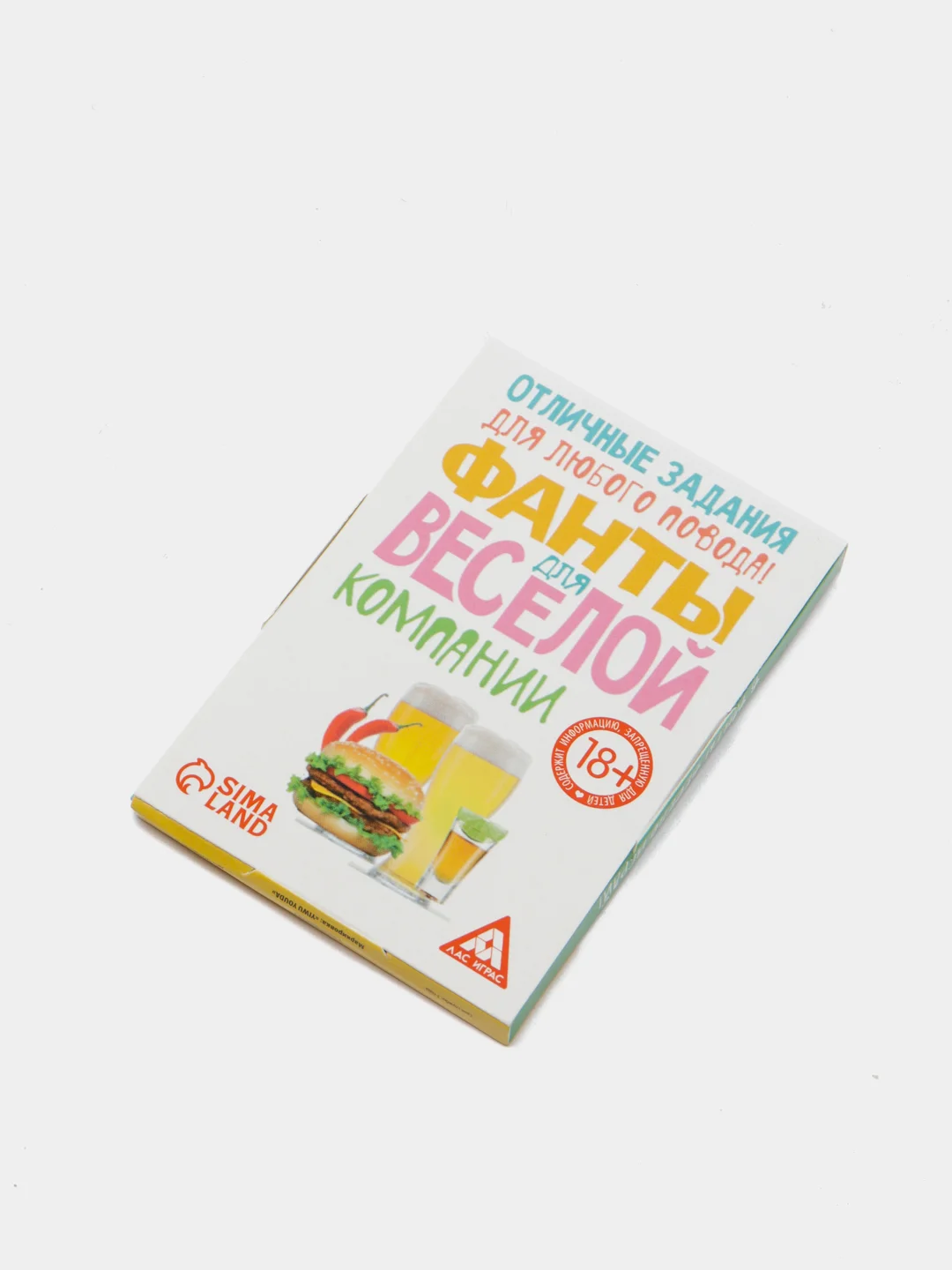 Белый фанты, тосты "День Рождение", юбилей. 20 карт, 18+