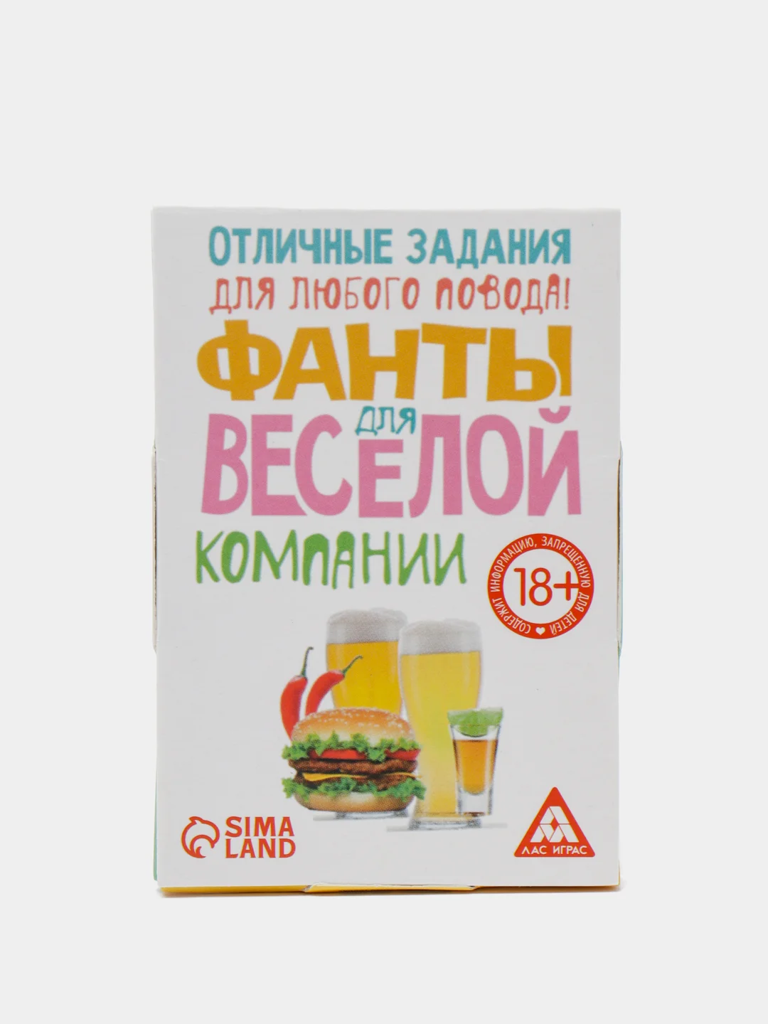 Белый фанты, тосты "День Рождение", юбилей. 20 карт, 18+