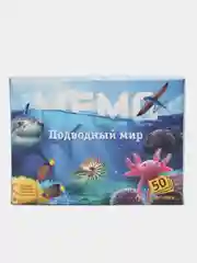 Настольная игра "Мемо. Подводный мир."