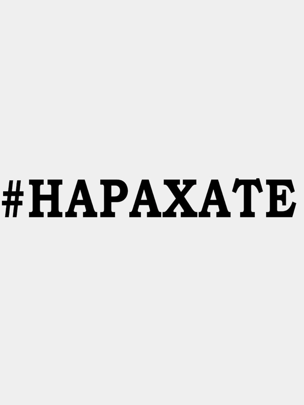 Наклейка на машину "На рахате" белая, 29*3,2 см