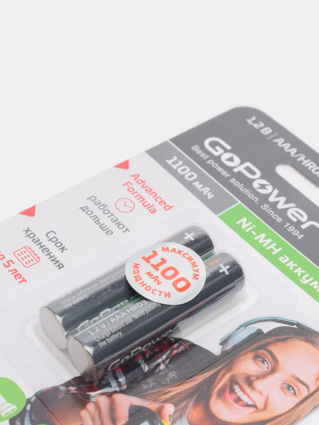 Аккумуляторы ААА GoPower, 2 шт, мизинчиковые аккумуляторные батарейки, Ni-MH