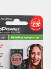 Аккумуляторы ААА GoPower, 2 шт, мизинчиковые аккумуляторные батарейки, Ni-MH