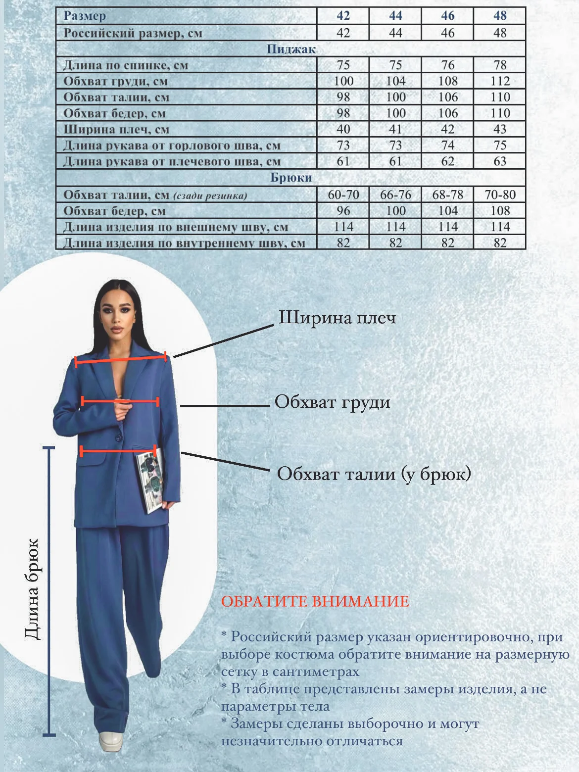 Карамельный костюм классический женский с брюками палаццо MATRESHKA