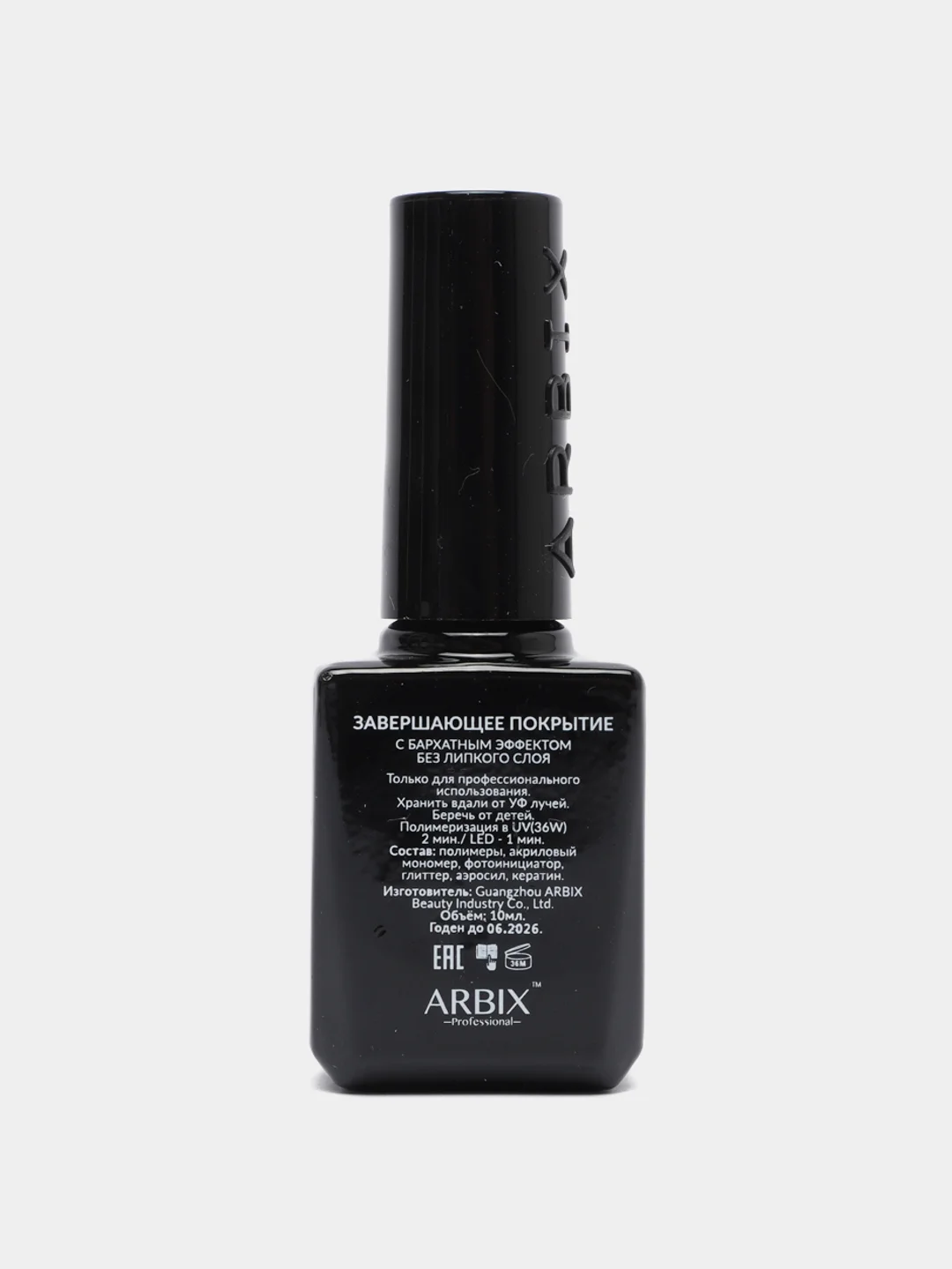 Матовый топ без липкого слоя Arbix Velvet, 10 мл