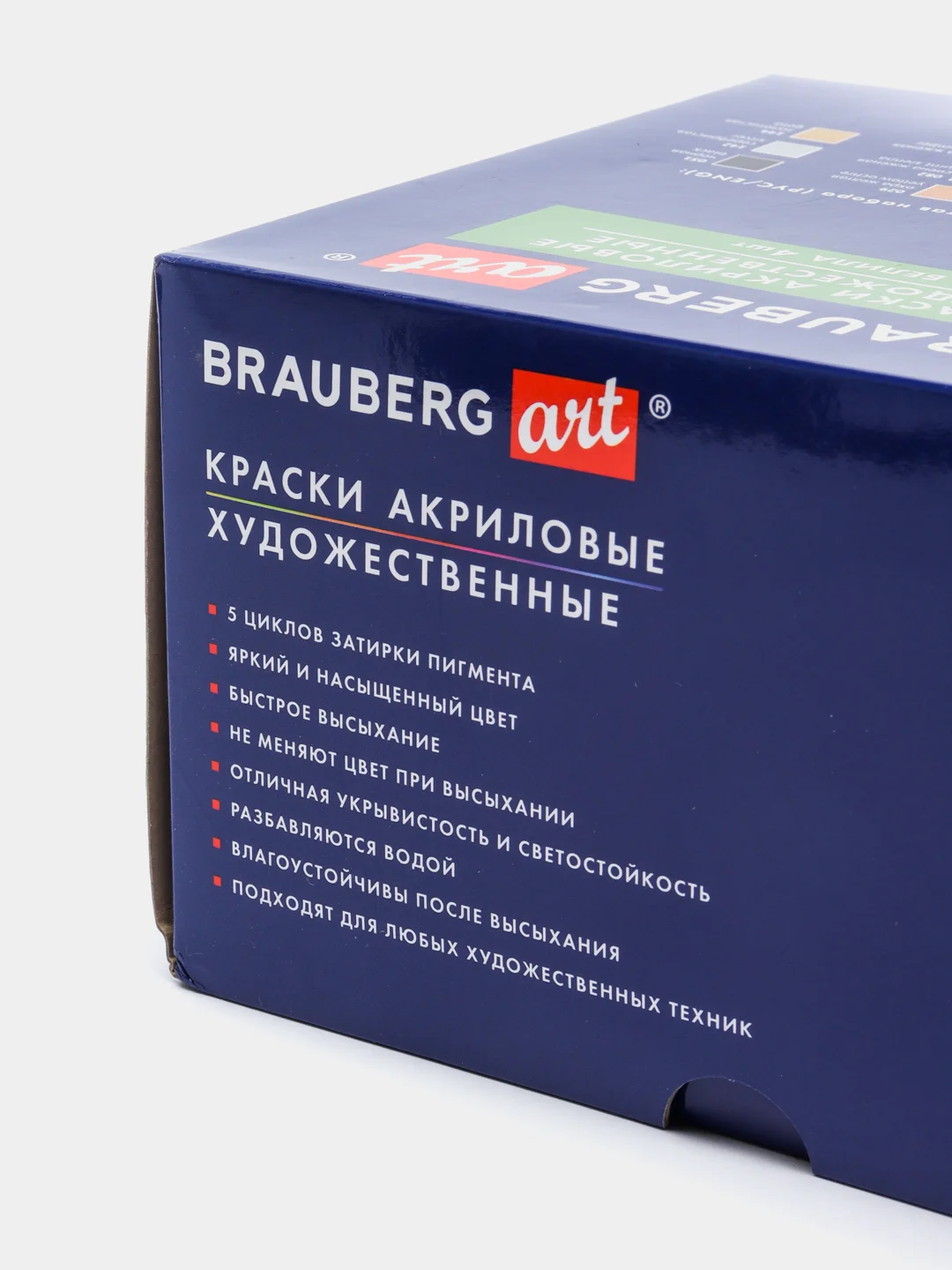Краски акриловые художественные Art Classic, набор из 24 штук, 21 цвет, в тубах 22 мл