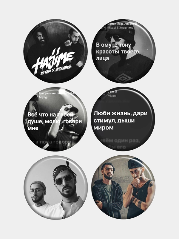 Набор значков "MiyaGi", хип-хоп-дуэт Мияги, значки, пины, на футболку, на рюкзак