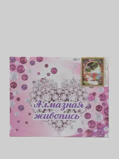 Алмазная мозаика на подрамнике, 40*50 см, "Лошади"