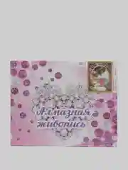 Алмазная мозаика на подрамнике, 40*50 см, "Лошади"