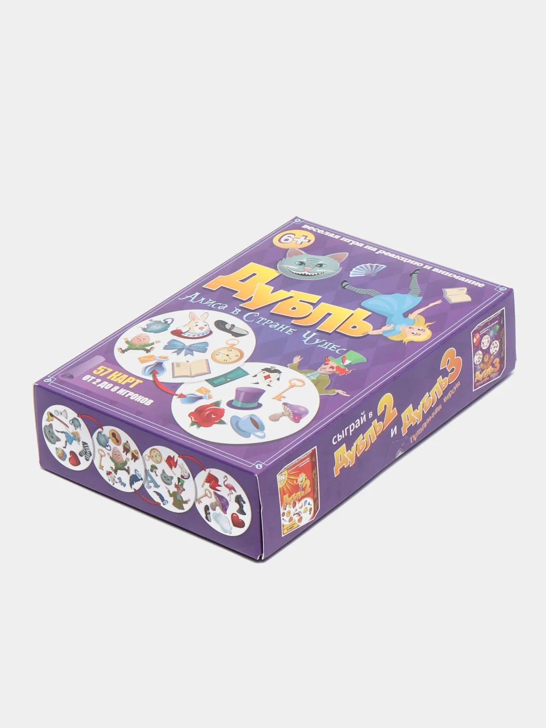Фиолетовый настольная карточная игра "Дубль"