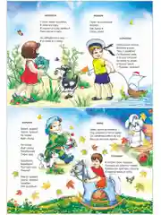 Книга "Стихи", А.Барто,14*20 см, 48 страниц, твердая обложка