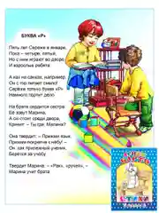 Книга "Стихи", А.Барто,14*20 см, 48 страниц, твердая обложка