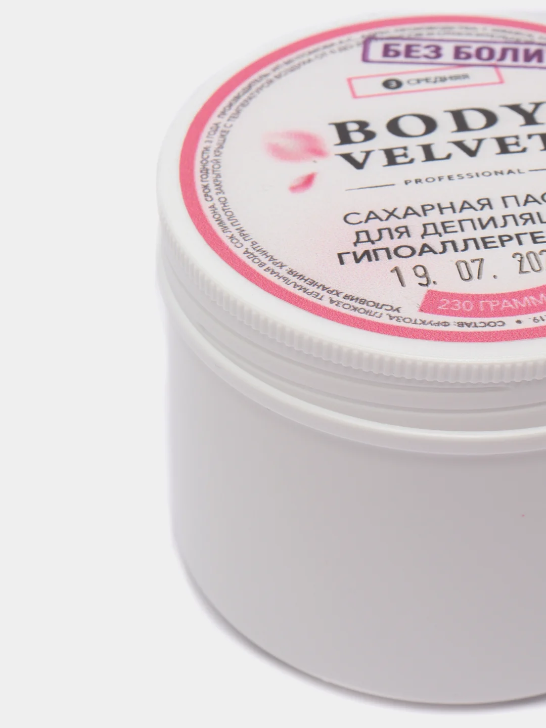 Паста для шугаринга БЕЗ БОЛИ средняя плотность (универсальная) BODY VELVET, 230 г