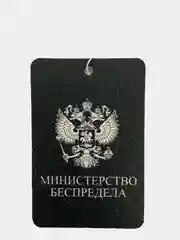 Желтый картонный ароматизатор воздуха для автомобиля, вонючка
