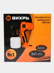 Электрический краскопульт "Вихрь" ЭКП-400 72/17/2
