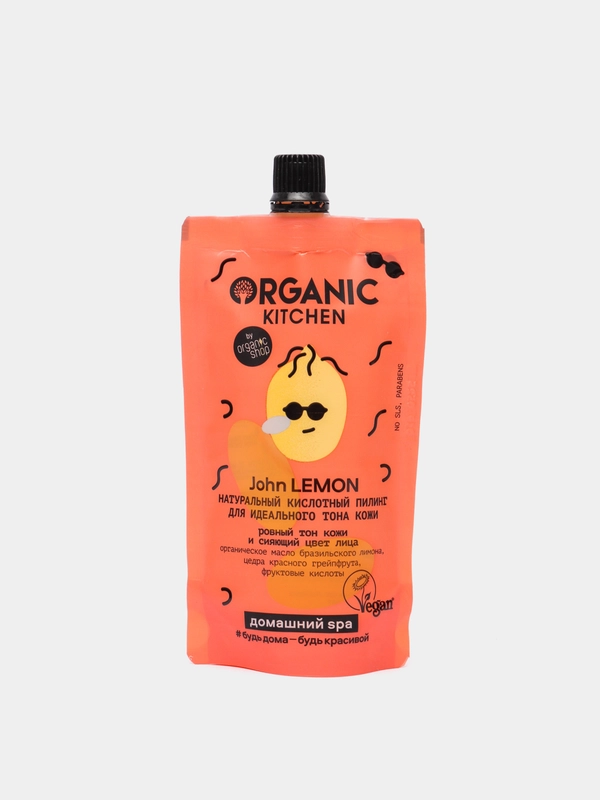 Пилинг кислотный "John lemon", для идеального тона кожи Organic Kitchen, 100 мл