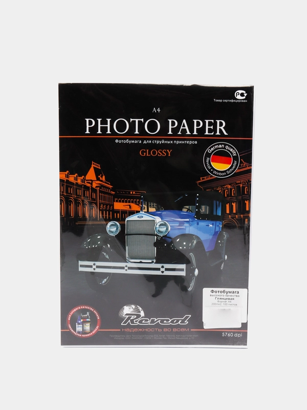 Revcol / Фотобумага Ревкол, глянцевая, A4, 200 г/м2, 50 л или 100 л