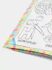 Бирюзовый прописи для детского развития