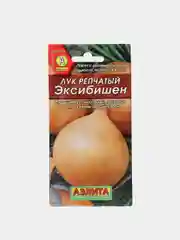 Семена Лук репчатый "Эксибишен" набор 1, 3, 5 уп