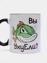 Сувенирная кружка с принтом "Вы УхуЕли"