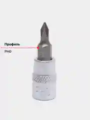 Бежевый головка со вставкой 1/4"