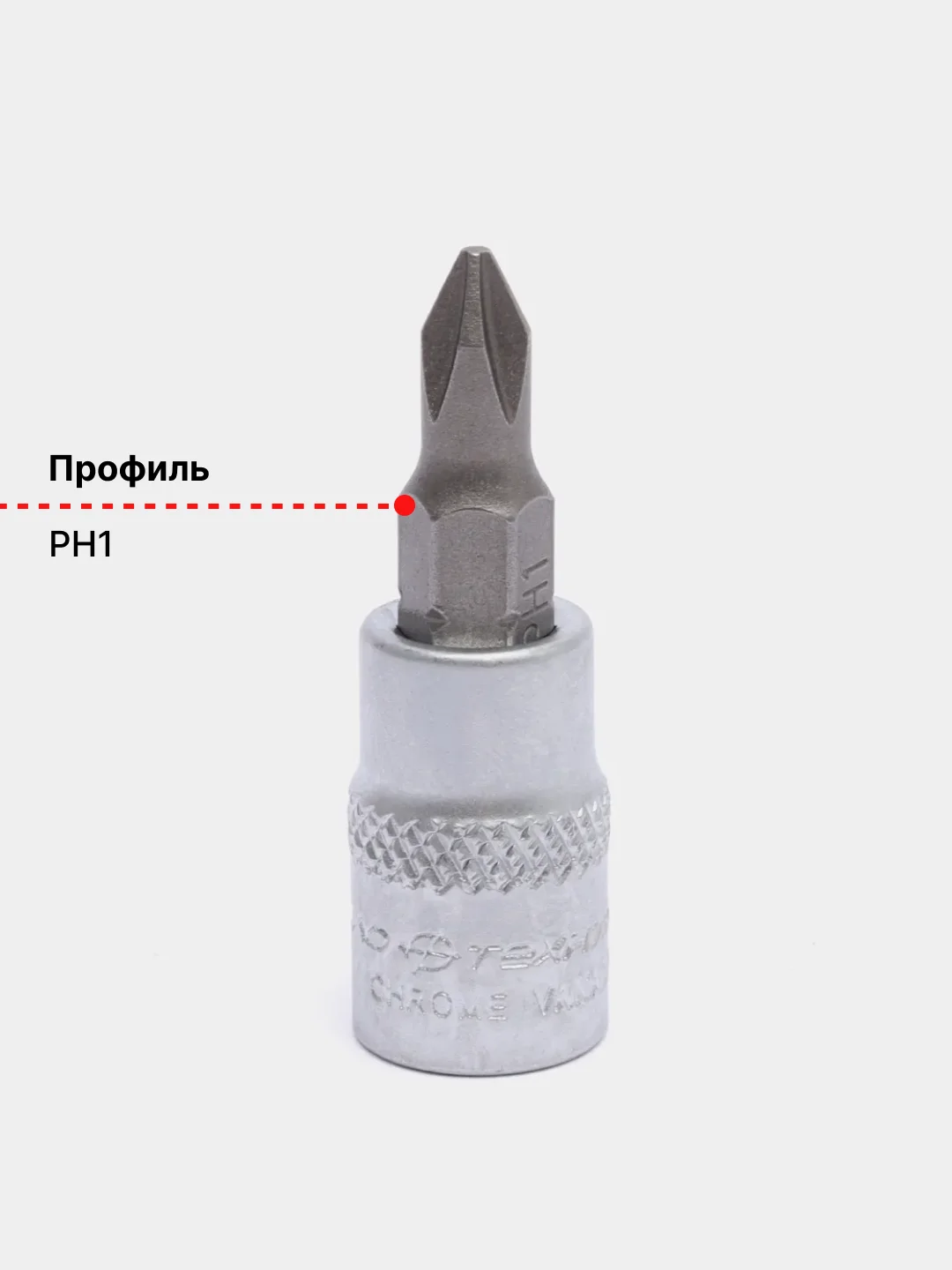 Бежевый меланж головка со вставкой 1/4"