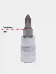 Бежевый меланж головка со вставкой 1/4"