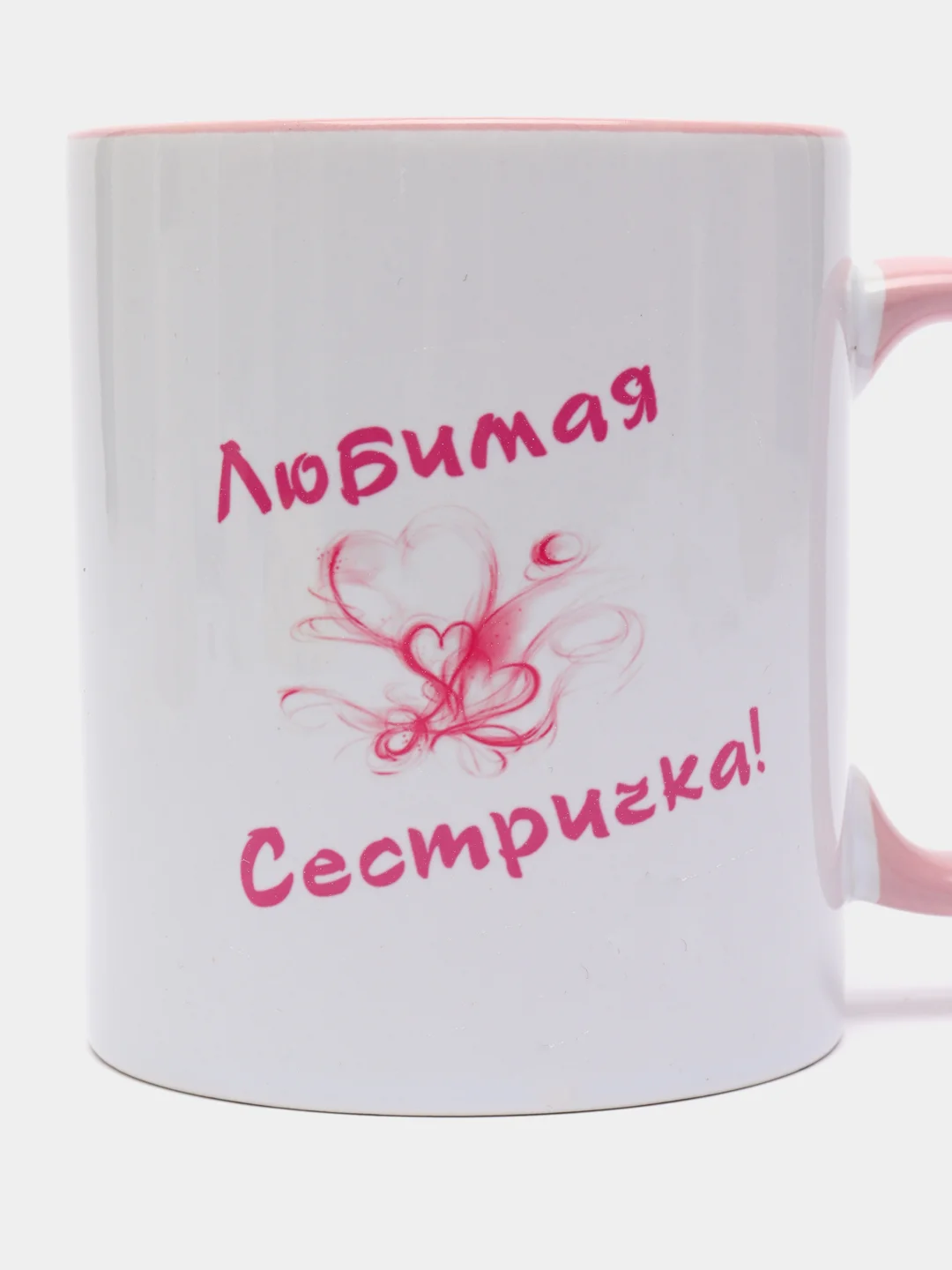 Сувенирная кружка с принтом "Лучшая сестра"