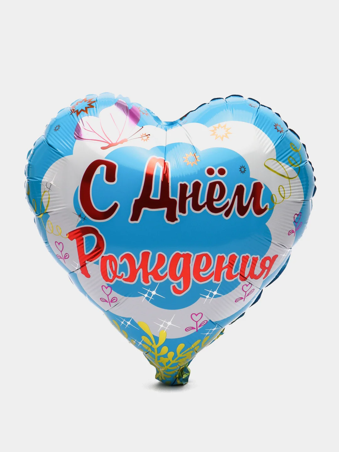 Синий фольгированные шары "С днем рождения"