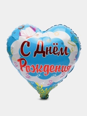 Фольгированные шары "С днем рождения"