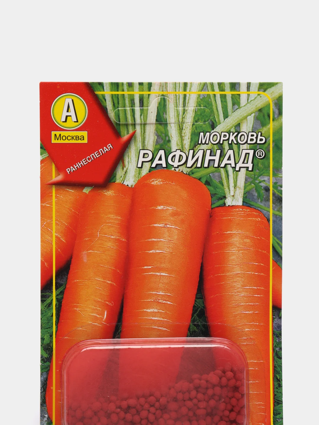 Морковь Рафинад в гранулах (семена)