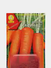 Морковь Рафинад в гранулах (семена)
