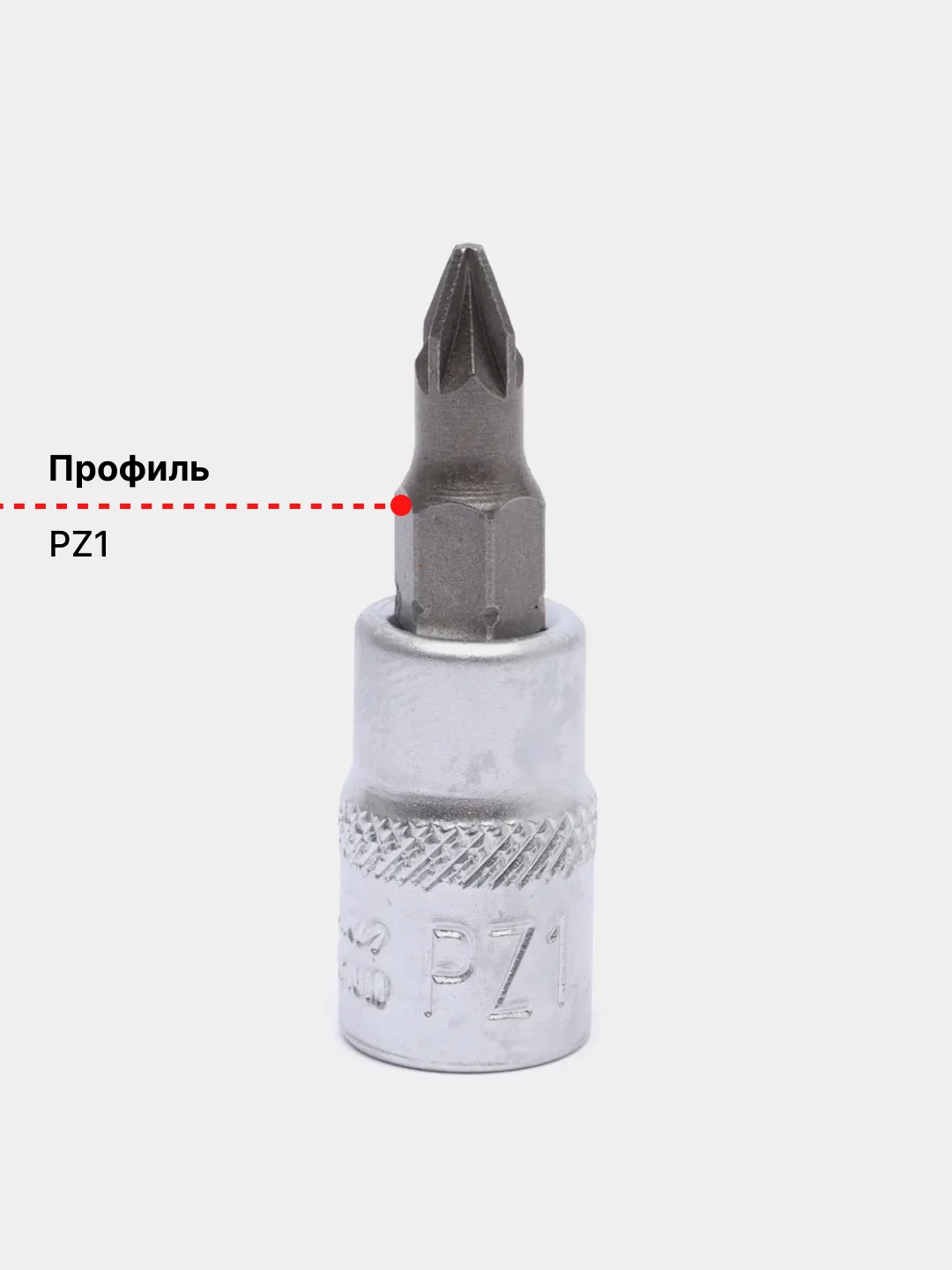 Бордовый головка со вставкой 1/4"