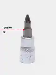 Бордовый головка со вставкой 1/4"