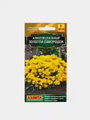 Алиссум Золотой самородок (семена,цветы)